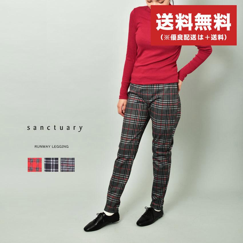 サンクチュアリ パンツ レディース RUNWAY LEGGING SANCTUARY CP0720HPP CP0720K7A 黒 赤 グレー ボトムス | Sanctuary