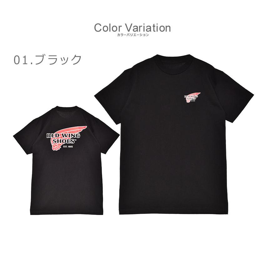 新品未使用 黒 Tシャツ 赤いロゴ レッドウィング 半袖Tシャツ メンズ ロゴTシャツ RED WING 97611 97610