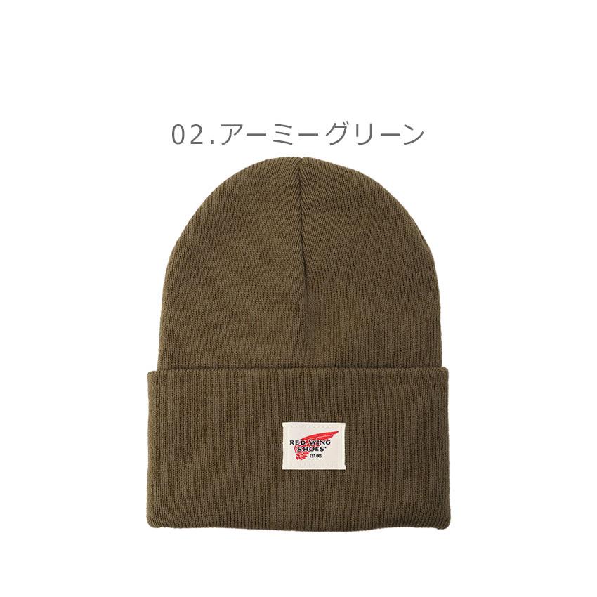 ネコポス配送） レッドウィング ニット帽 メンズ レディース