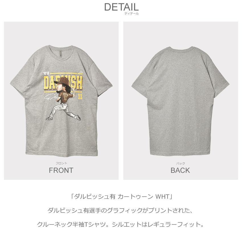 ファイブハンドレットレベル 半袖Tシャツ メンズ ダルビッシュ有 