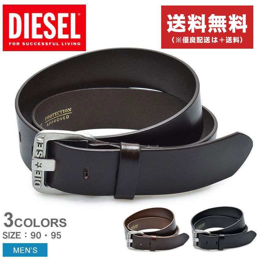 【DIESEL】ディーゼル レザー ベルト X03721 PR227 / 85 DIESEL 送料無料 ディーゼル ベルト ブルースターベルト X03721