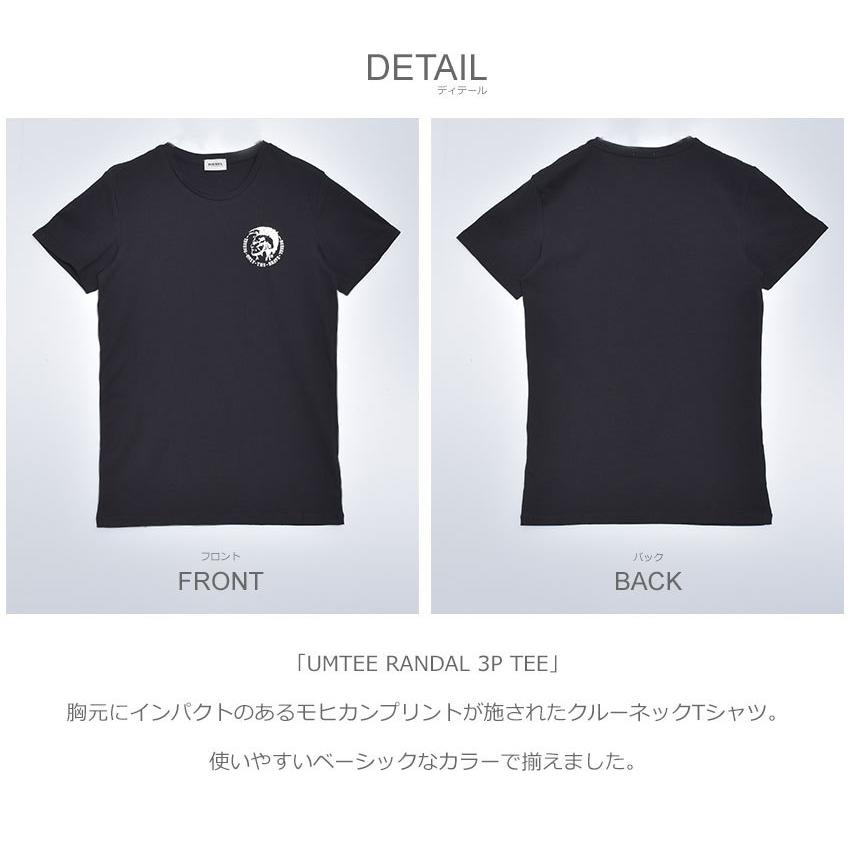SiM 半袖Tシャツ5枚セット(おまけあり) DIESEL ディーゼル 3パック Tシャツ 半袖 メンズ UMTEE ランダル