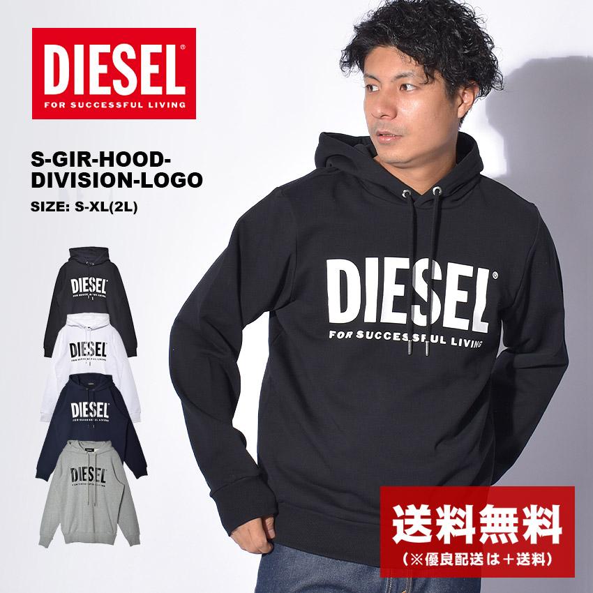 DIESEL SALE 送料無料 ディーゼル パーカー メンズ S-GIR-HOOD DIESEL SALE 送料無料 ディーゼル パーカー メンズ S-GIR-HOOD