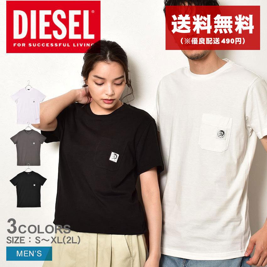 ディーゼル Tシャツ 半袖 メンズ T Worky Mohi T Shirt Diesel 00se3f 0tazk ブラック 黒 ホワイト 2316 0360 マスク スニーカーならz Craft 通販 Yahoo ショッピング