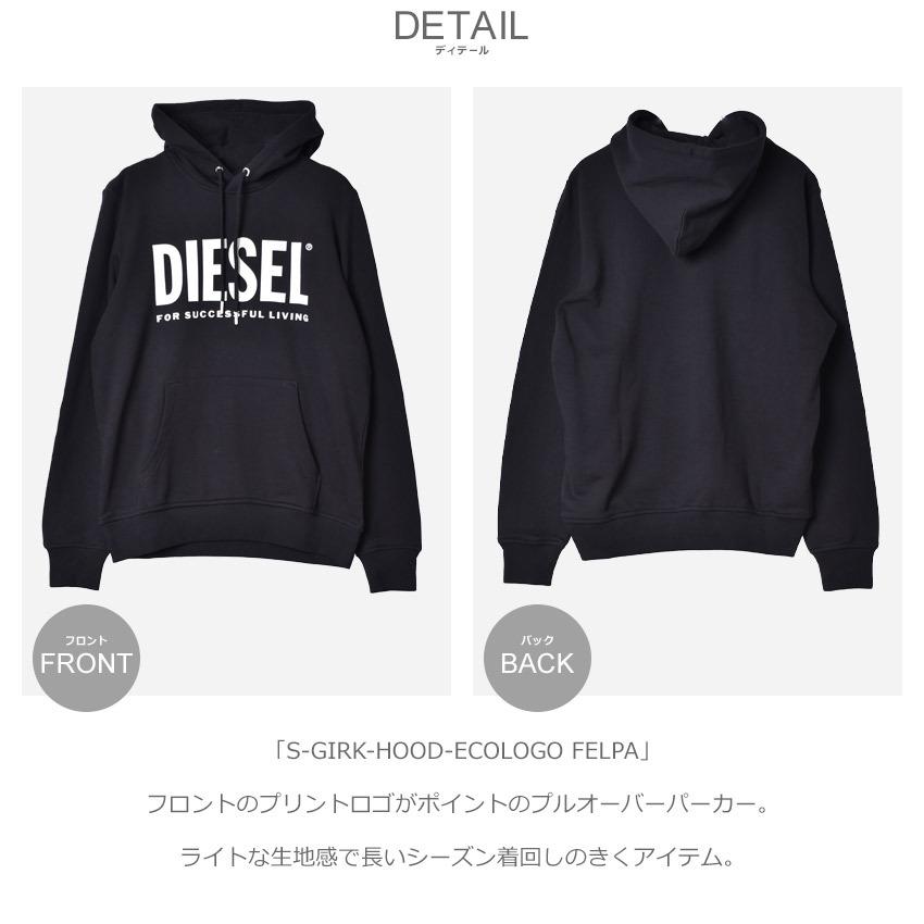 送料無料 ディーゼル パーカー メンズ S-GIRK-HOOD-ECOLOGO FERPA DIESEL A02813 0BAWT ネイビー フード ロゴ｜z-craft｜08