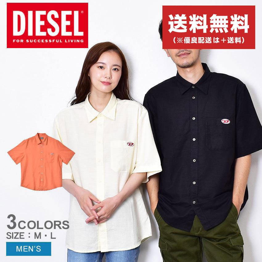 ディーゼル カジュアルシャツ メンズ S Umbe Ssl Shirt Diesel A0560qeai ブラック 黒 オフホワイト 白 オレンジ トップス 2316 0375 マスク スニーカーならz Craft 通販 Yahoo ショッピング