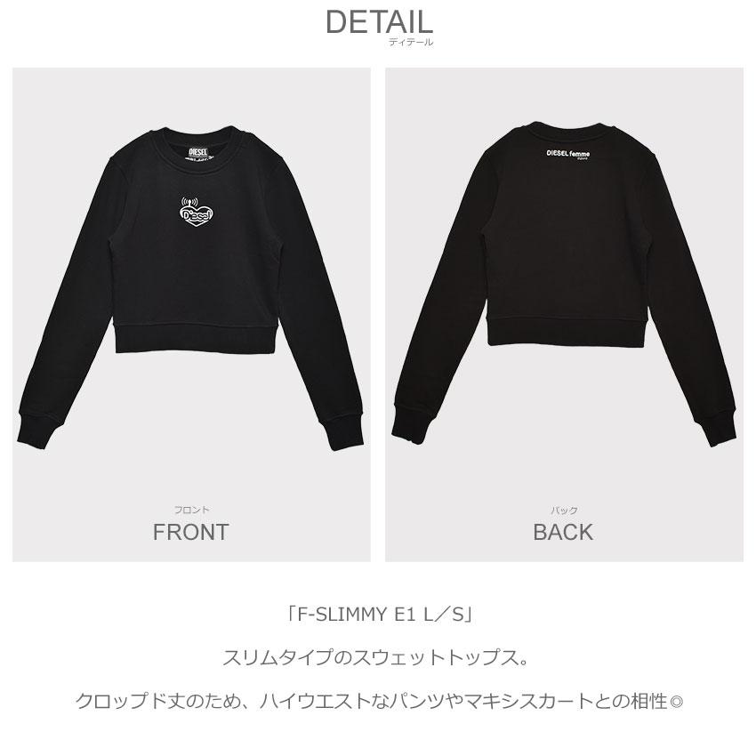 DIESEL SALE 送料無料 ディーゼル スウェット レディース F DIESEL SALE 送料無料 ディーゼル スウェット レディース F