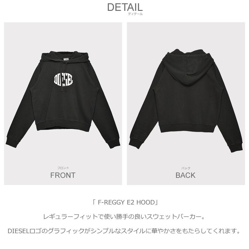 DIESEL SALE ディーゼル パーカー レディース F-REGGY E2 HOOD DIESEL SALE ディーゼル パーカー レディース F-REGGY E2 HOOD