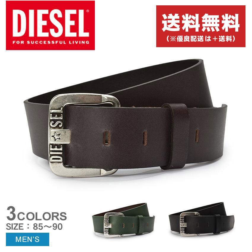 送料無料 ディーゼル ベルト メンズ B-STAR II BELT DIESEL X08881 P1913 ブラウン 緑 ブランド シンプル ギフト  : 2316-0390 : Z-CRAFT ヤフーショッピング店 - 通販 - Yahoo!ショッピング