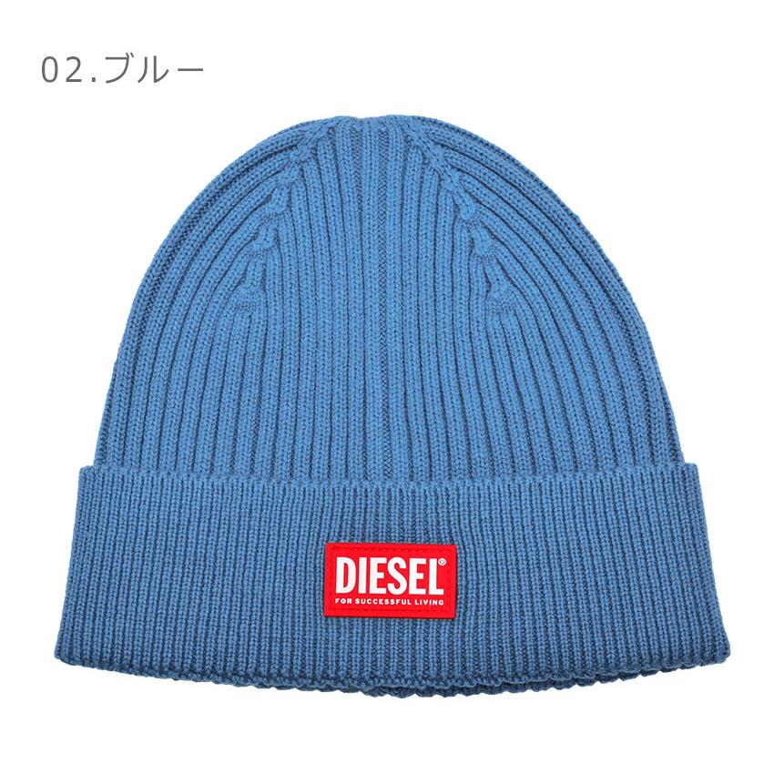 DIESEL (ネコポス配送) ディーゼル ニット帽 メンズ DIESEL (ネコポス配送) ディーゼル ニット帽 メンズ