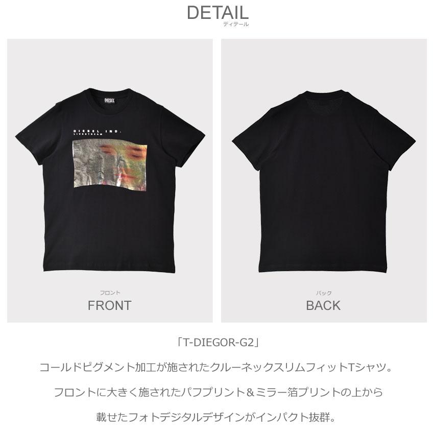 DIESEL（ディーゼル） 半袖Tシャツ メンズ T-DIEGOR-G2 DIESEL