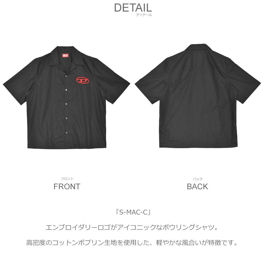 DIESEL ディーゼル 半袖シャツ メンズ S-MAC-C A146360PCAL