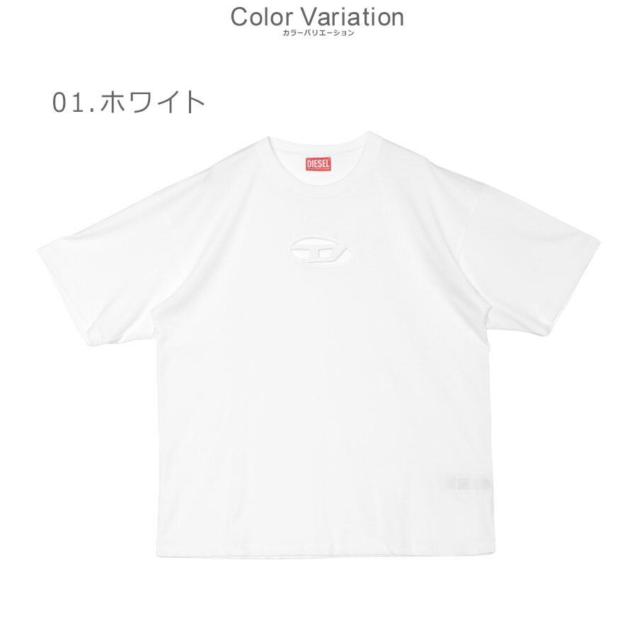 DIESEL （ネコポス配送） ディーゼル 半袖Tシャツ メンズ