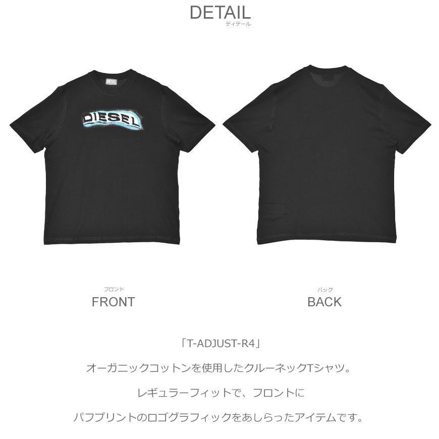 DIESEL（ディーゼル） （ネコポス配送） 半袖Tシャツ メンズ T-ADJUST