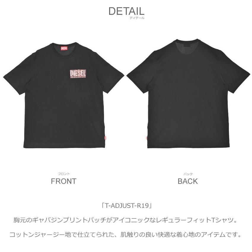 DIESEL （ネコポス配送） ディーゼル 半袖Tシャツ メンズ T-ADJUST-R19
