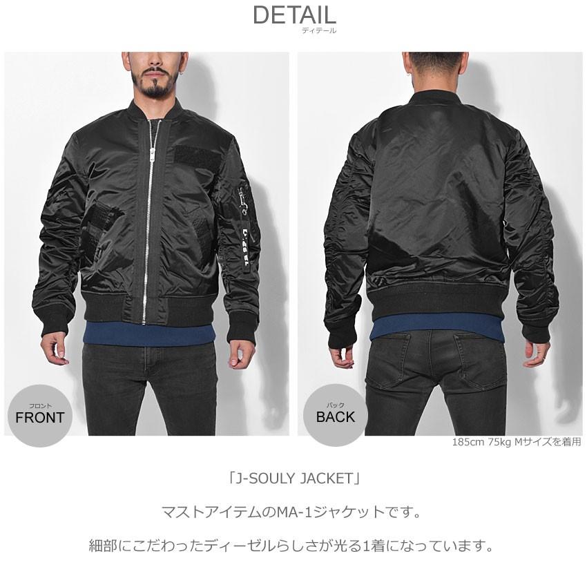 Diesel ディーゼル ジャケット メンズ J Souly Jacket 00sgz3 0taqf 冬 スニーカー ブーツならz Craft 通販 Yahoo ショッピング