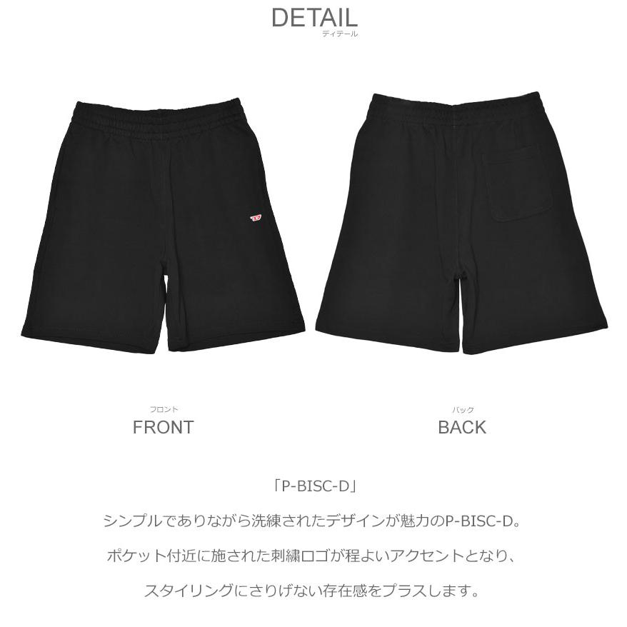 DIESEL（ディーゼル） ショートパンツ メンズ P-BISC-D DIESEL