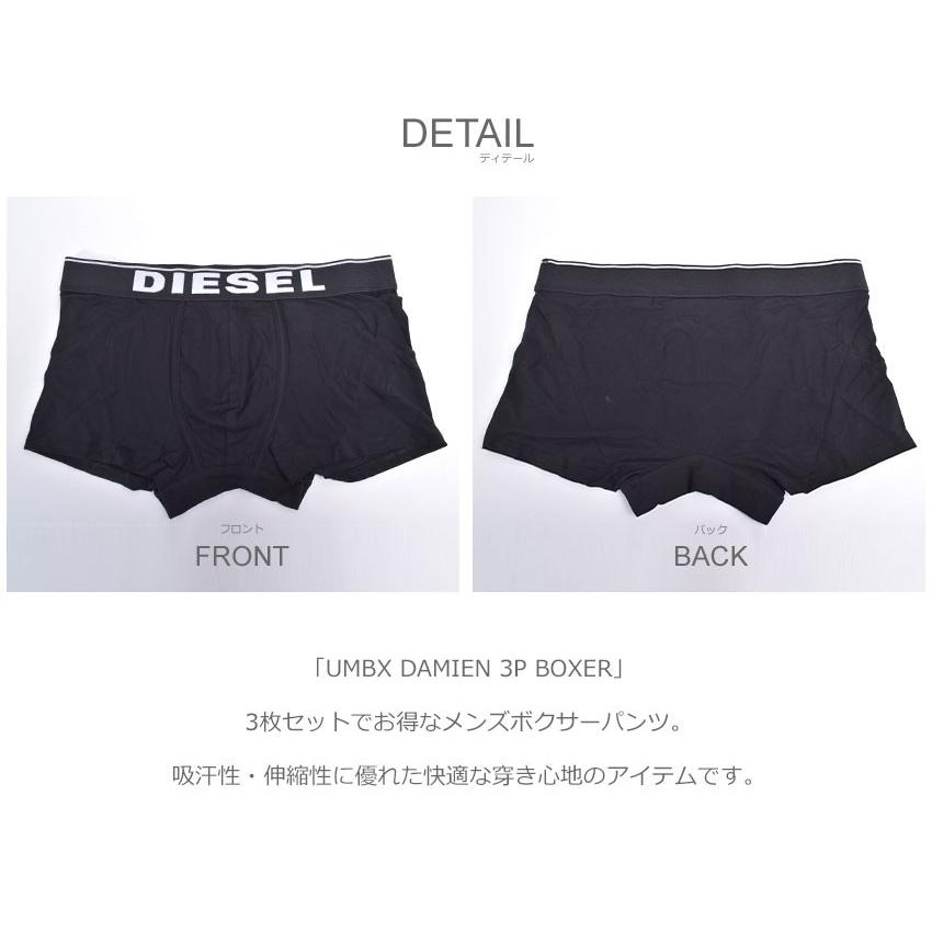 ディーゼル ボクサーパンツ メンズ UMBX ダミアン 3パック ボクサー DIESEL 00ST3V 0JKKB E4101 ブラック 黒 下着 インナー 無地 冬｜z-craft｜02