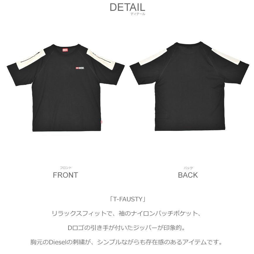 DIESEL 胸空きジッパーTシャツ