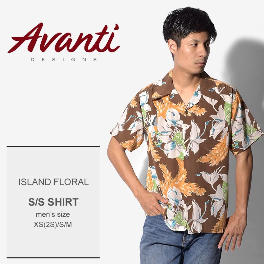 送料無料 （メール便可）AVANTI アバンティ 半袖シャツ アイランドフローラル ISLAND FLORAL 1194 アロハシャツ ハワイ メンズ｜z-craft