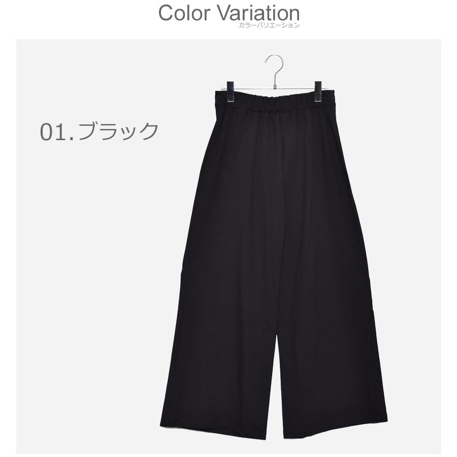 ソウル ワイドパンツ レディース パンツ SOUL 30007 黒 白 ボトムス ロングパンツ フレアパンツ |  | 01