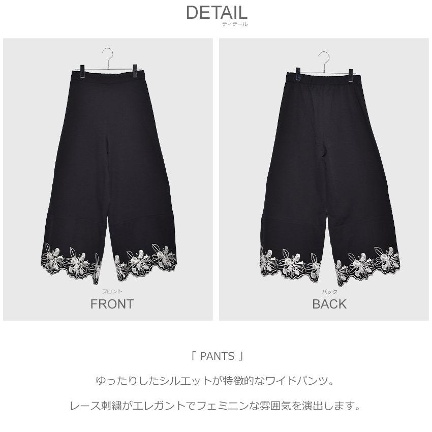 ソウル ワイドパンツ レディース パンツ SOUL 30319 黒 白 ボトムス ロングパンツ フレアパンツ Aライン 爆買 |  | 03