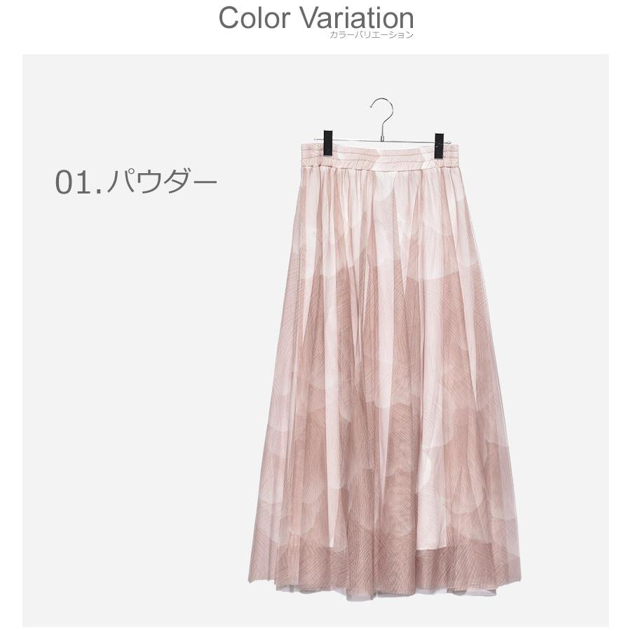 ソウル スカート レディース チュールスカート SOUL 30327 白 グレー ロングスカート フレアスカート 花 おしゃれ |  | 01