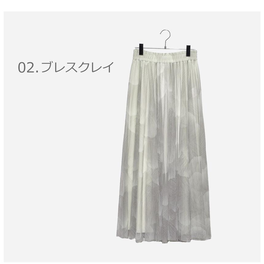 新品タグ付き　ラウンジドレス　チュールフレアスカート　グレー LOUNGEDRESS（ラウンジドレス）の「チュールフレアスカート