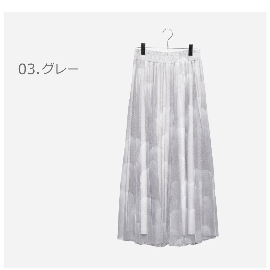 ソウル スカート レディース チュールスカート SOUL 30327 白 グレー ロングスカート フレアスカート 花 おしゃれ |  | 03
