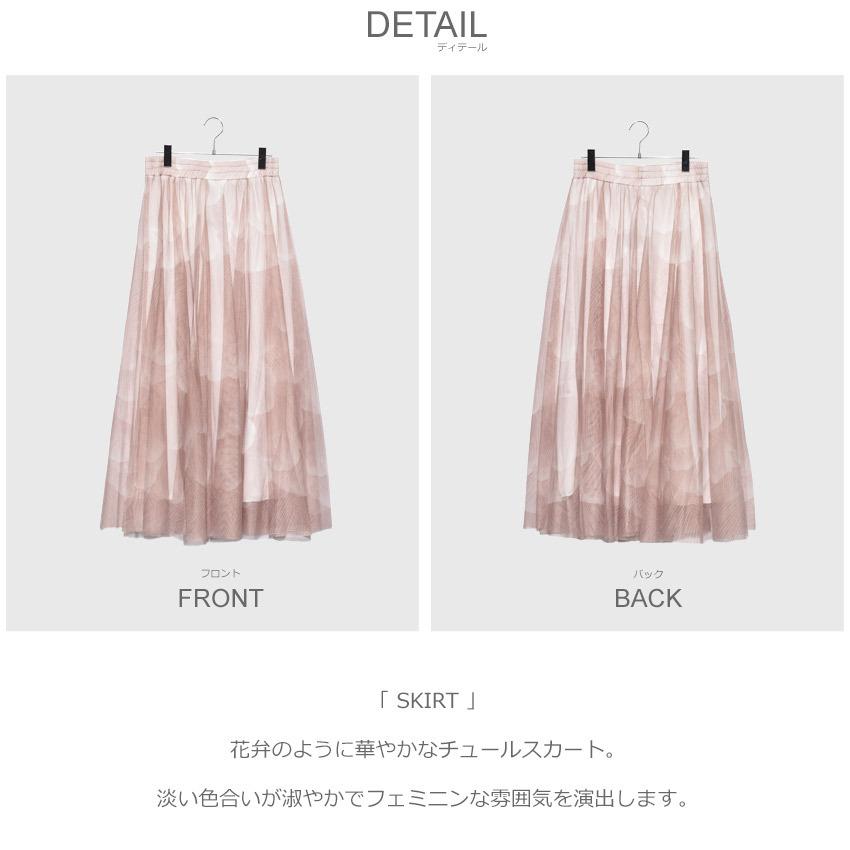ソウル スカート レディース チュールスカート SOUL 30327 白 グレー ロングスカート フレアスカート 花 おしゃれ |  | 04