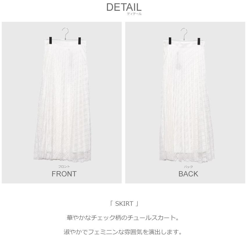 ソウル スカート レディース チュールスカート SOUL 30339 白 黒 ロングスカート フレアスカート 爆買 |  | 03