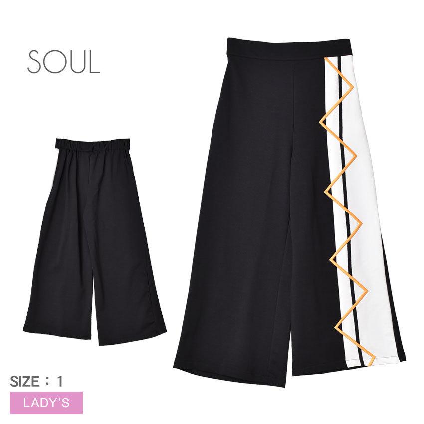 ソウル ボトムス レディース パンツ SOUL 30617 黒 白 ロングパンツ フレアパンツ Aライン ワイドパンツ 爆買 | 