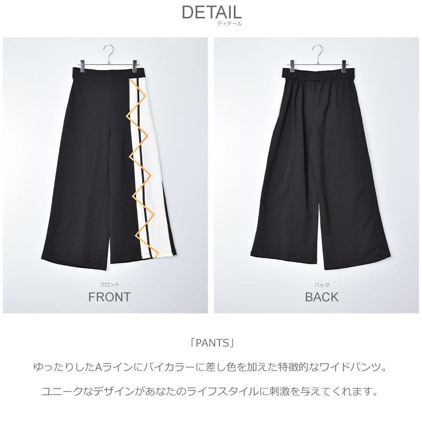 ソウル ボトムス レディース パンツ SOUL 30617 黒 白 ロングパンツ フレアパンツ Aライン ワイドパンツ 爆買 |  | 01