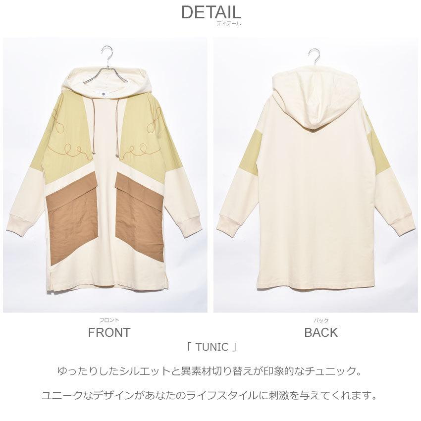 送料無料 ソウル レディース チュニック SOUL 30276 白 シャツ