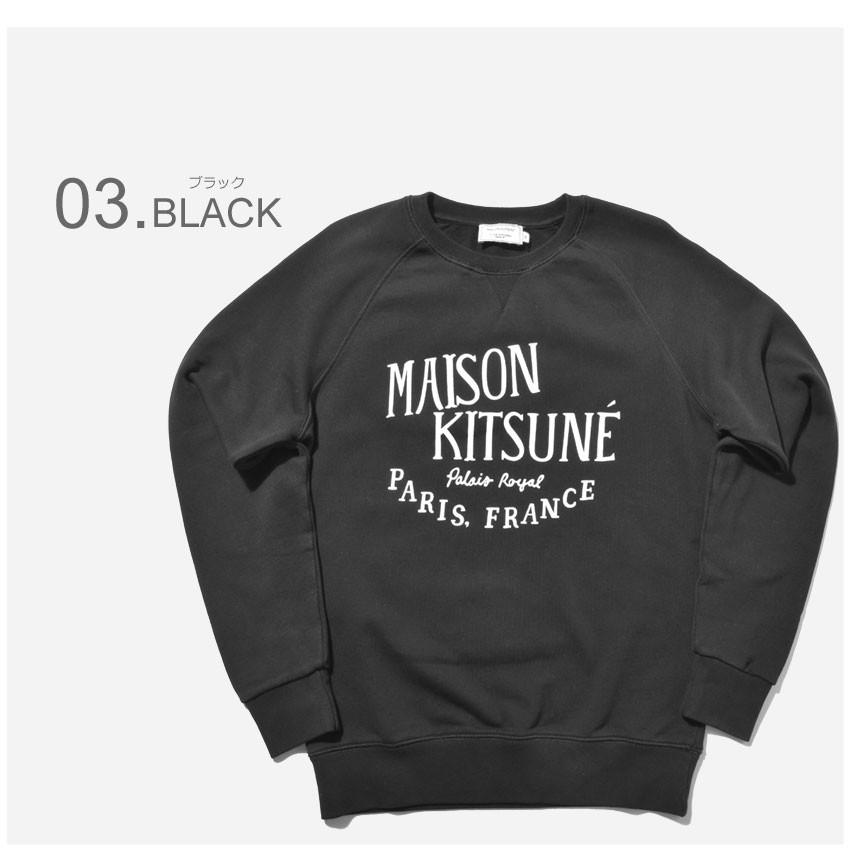 MAISON KITSUNE 送料無料 メゾンキツネ スウェット メンズ スウェット  