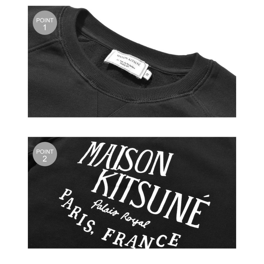 MAISON KITSUNE 送料無料 メゾンキツネ スウェット メンズ スウェット  