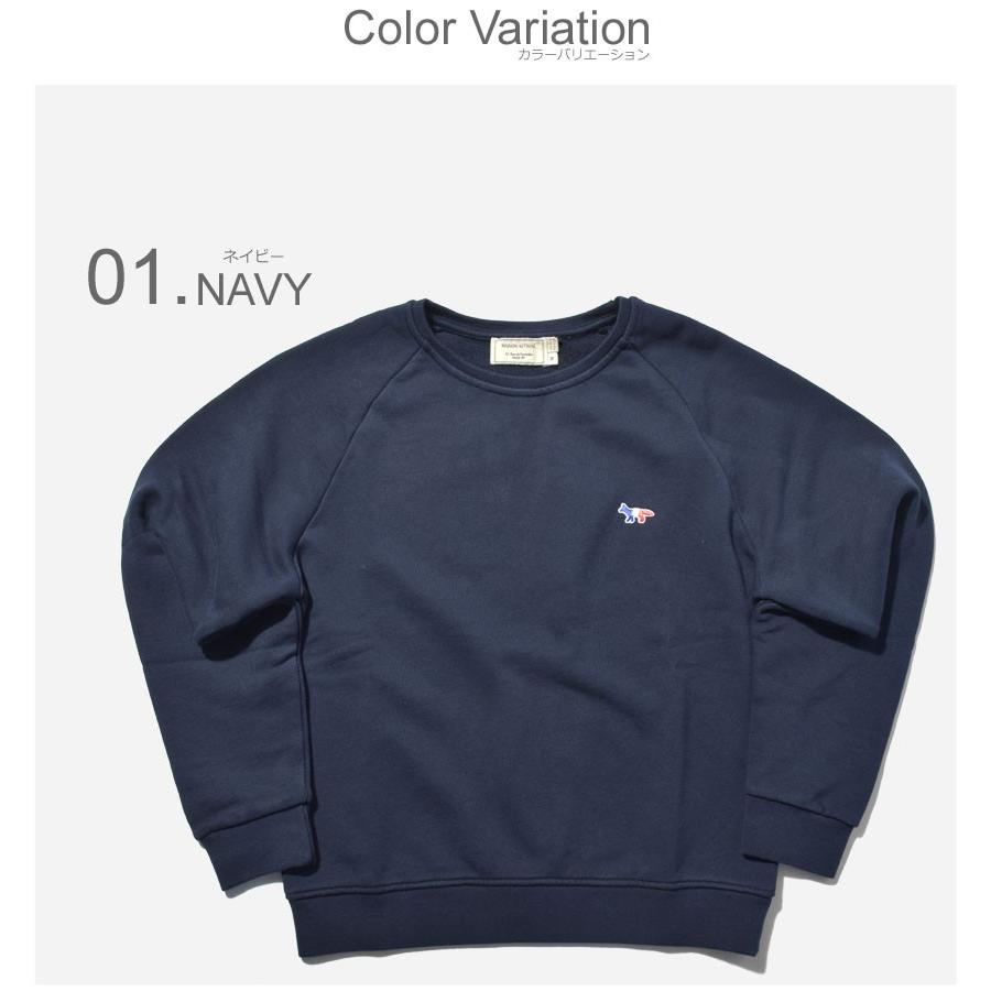 MAISON KITSUNE 送料無料 メゾンキツネ スウェット レディース MAISON KITSUNE 送料無料 メゾンキツネ スウェット レディース