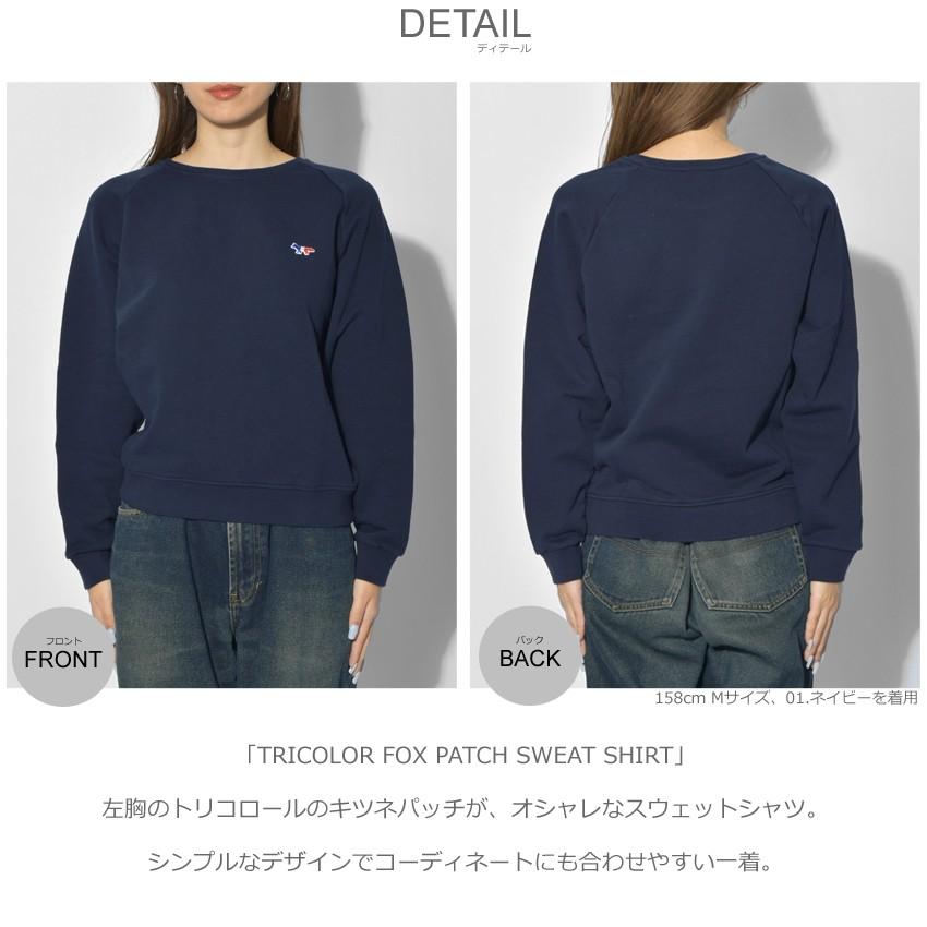 MAISON KITSUNE 送料無料 メゾンキツネ スウェット レディース MAISON KITSUNE 送料無料 メゾンキツネ スウェット レディース