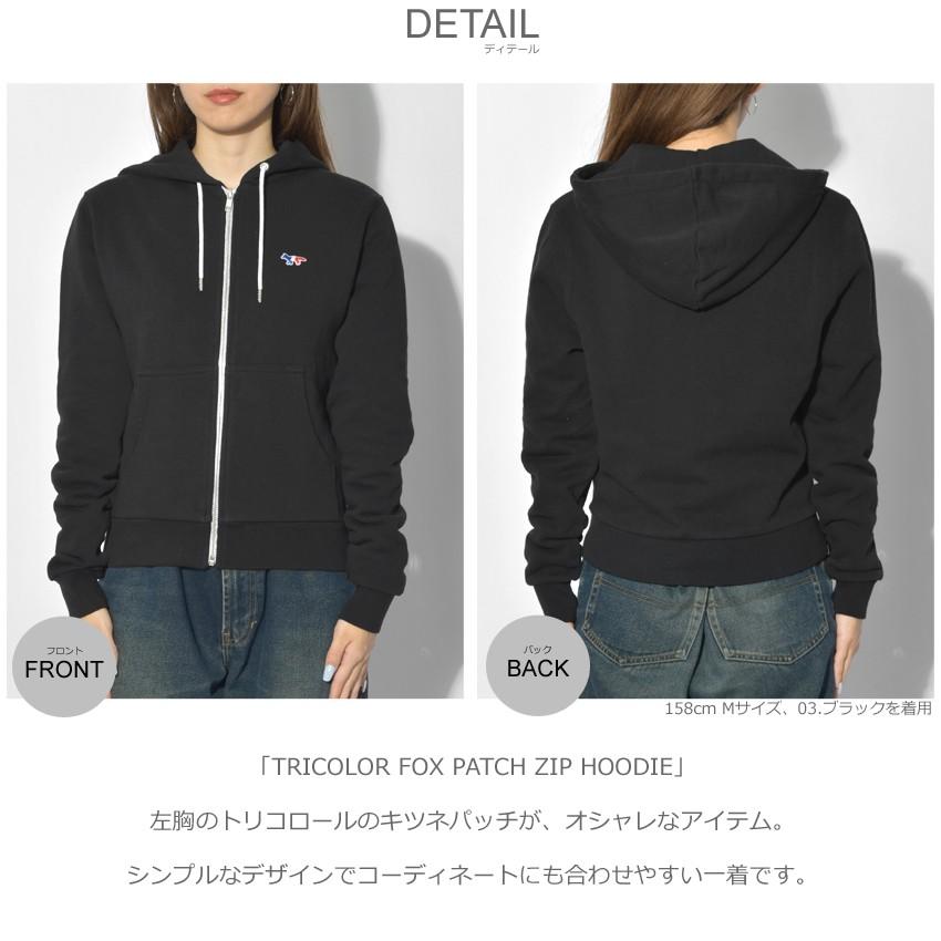 MAISON KITSUNE 送料無料 メゾンキツネ フーディ パーカー MAISON KITSUNE 送料無料 メゾンキツネ フーディ パーカー