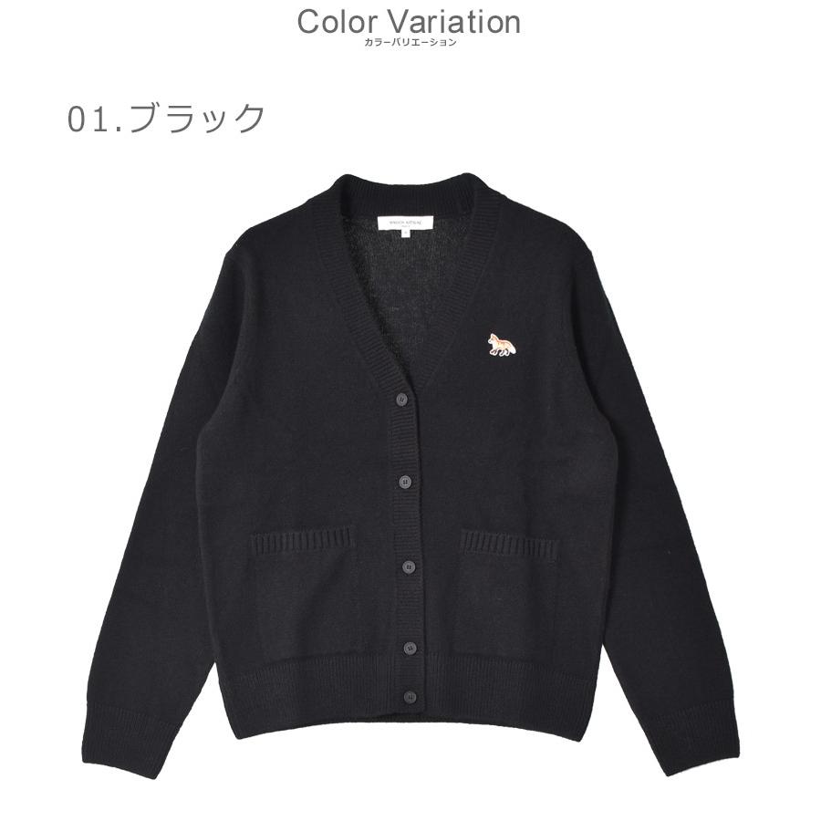 MAISON KITSUNE SALE メゾンキツネ カーディガン レディース MAISON KITSUNE SALE メゾンキツネ カーディガン レディース