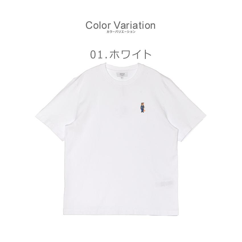 メゾンキツネ　ホワイト Tシャツ Lサイズ Maison Kitsune (メゾン キツネ) キツネ刺繍 クルーネック 半袖 T