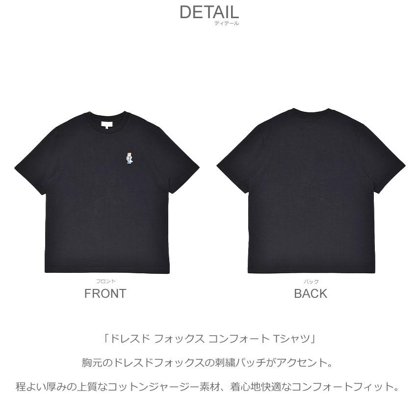 MAISON KITSUNE（メゾン キツネ） 半袖Tシャツ メンズ ドレスド