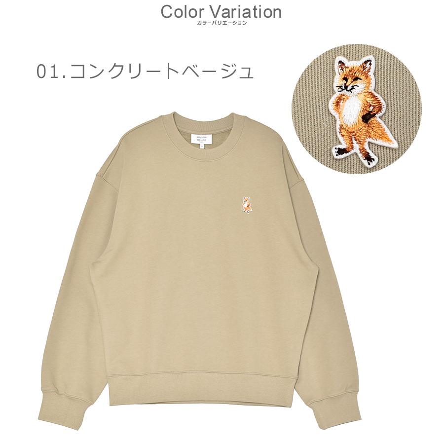 MAISON KITSUNE（メゾン キツネ） スウェット メンズ スタンディング