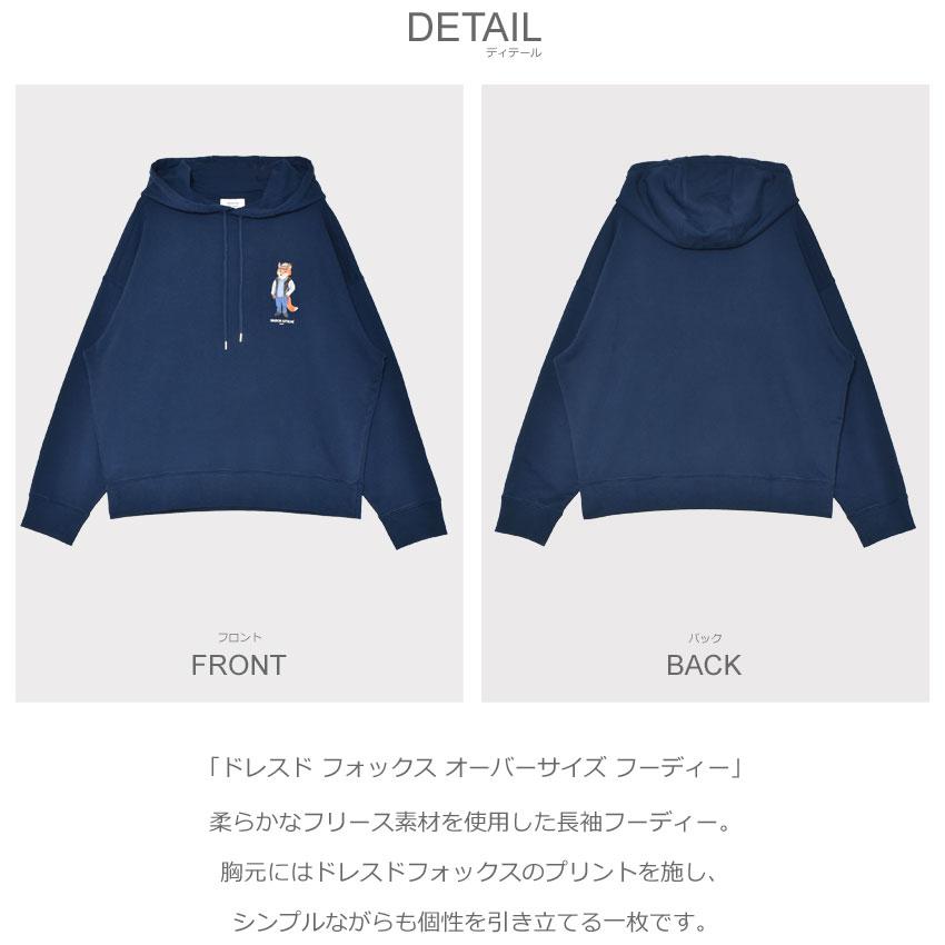 MAISON KITSUNE（メゾン キツネ） パーカー メンズ ドレスド