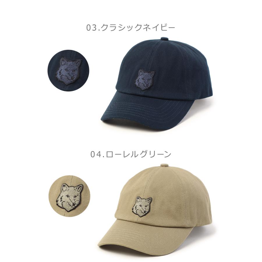 MAISON KITSUNE（メゾン キツネ） 帽子 メンズ レディース フォックス