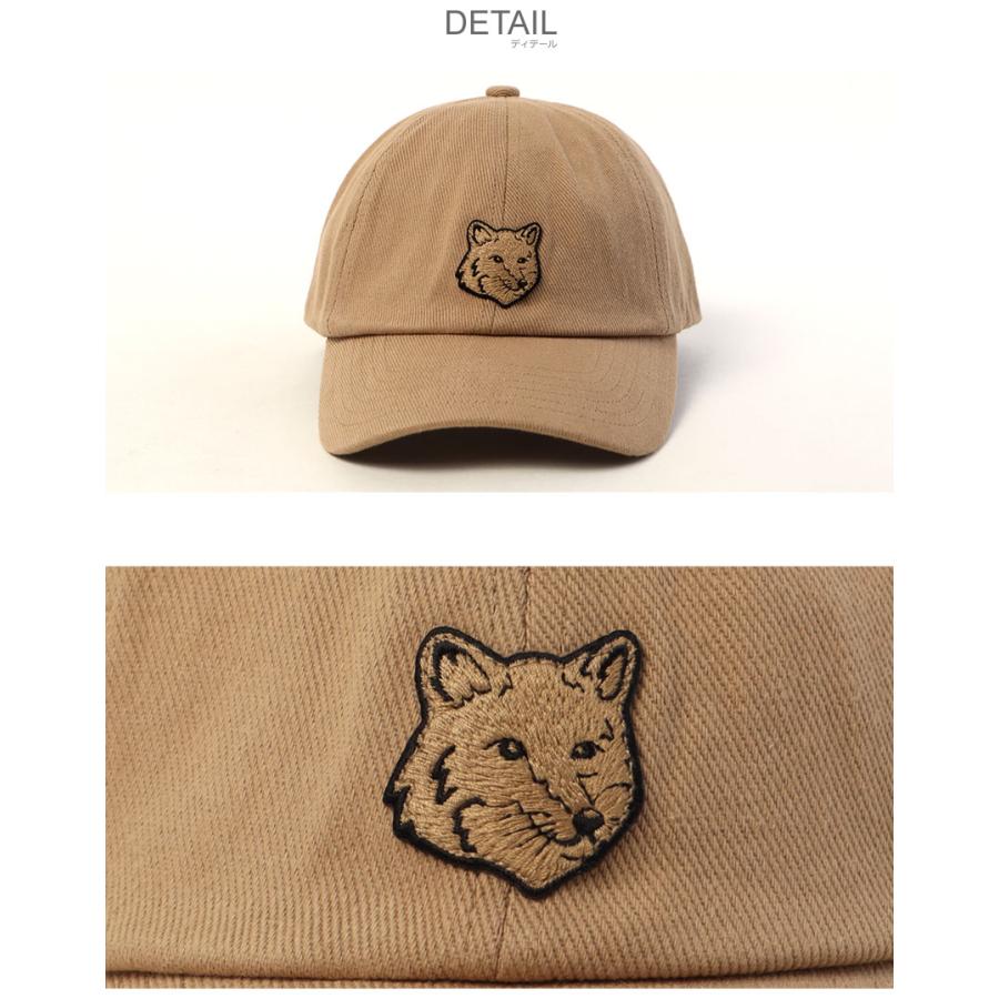 メゾンキツネベースボールキャップ　べージュ MAISON KITSUNE（メゾン キツネ） 帽子 メンズ レディース フォックス