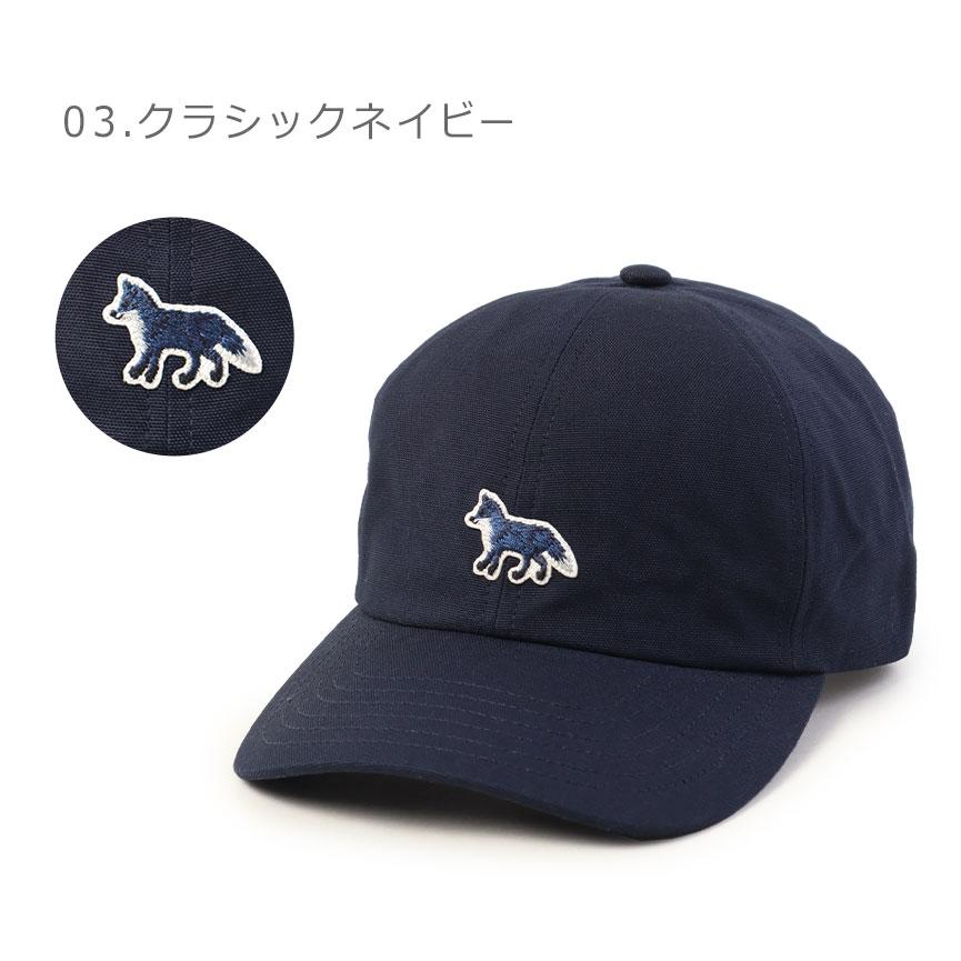 MAISON KITSUNE（メゾン キツネ） 帽子 メンズ レディース ベイビー