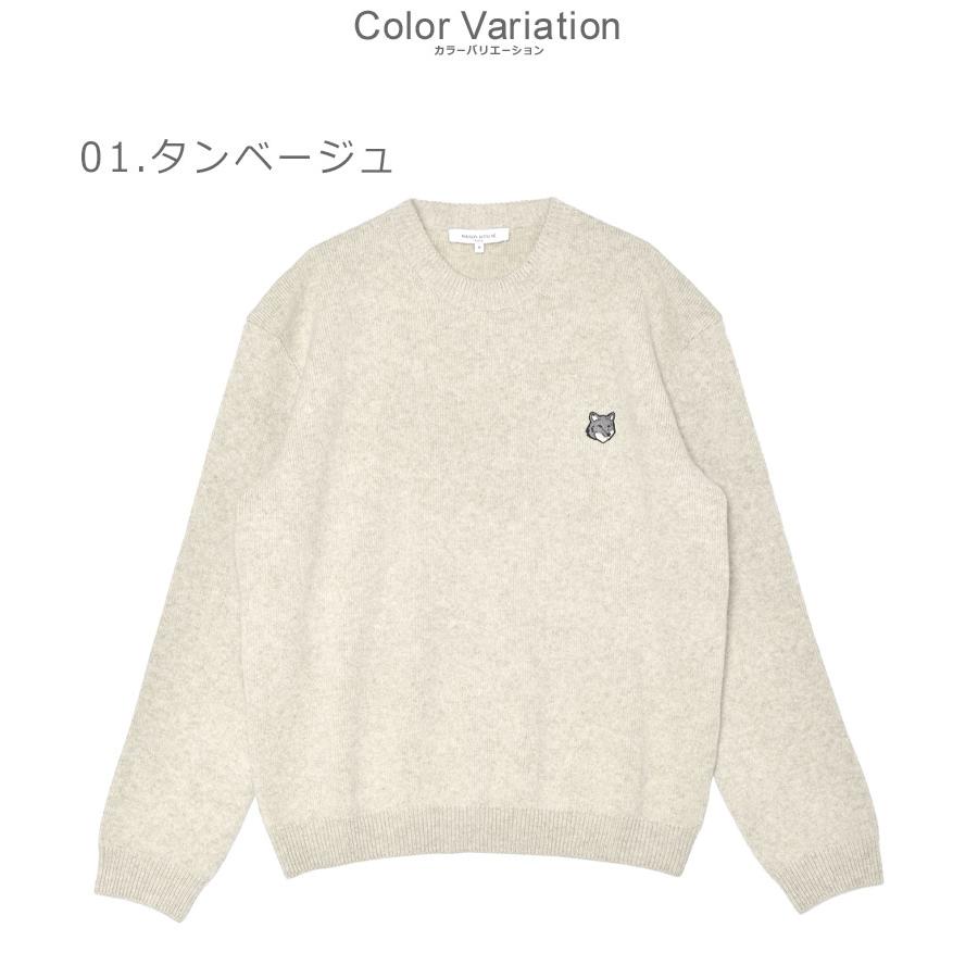 MAISON KITSUNE（メゾン キツネ） ニット メンズ フォックスヘッド