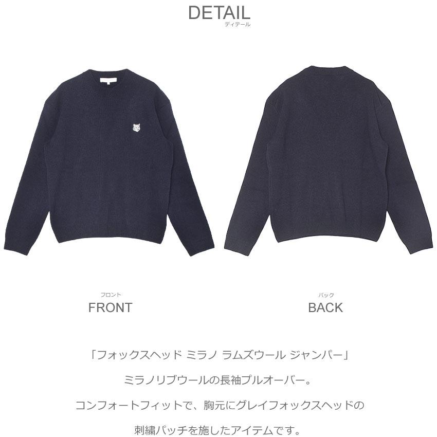 Maison kitsune 新品未使用品 117228-3-