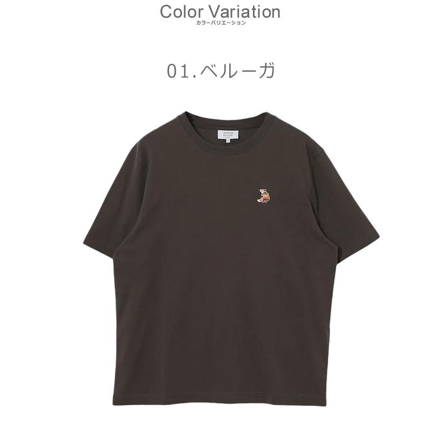 MAISON KITSUNE（メゾン キツネ） 半袖Tシャツ メンズ ドリーミング